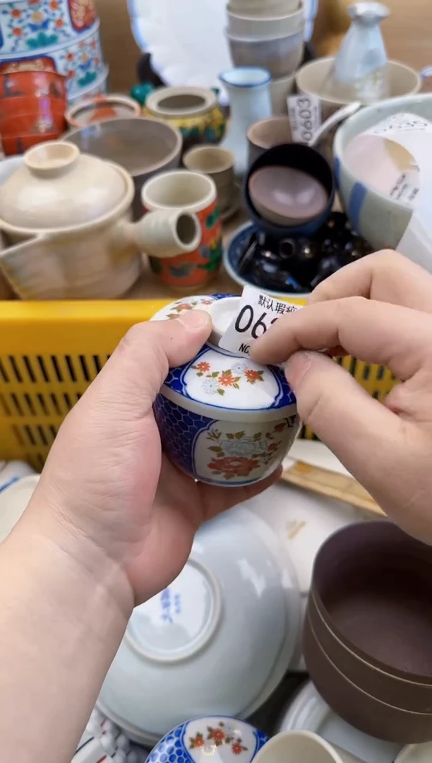 634默认微瑕，满20元包邮