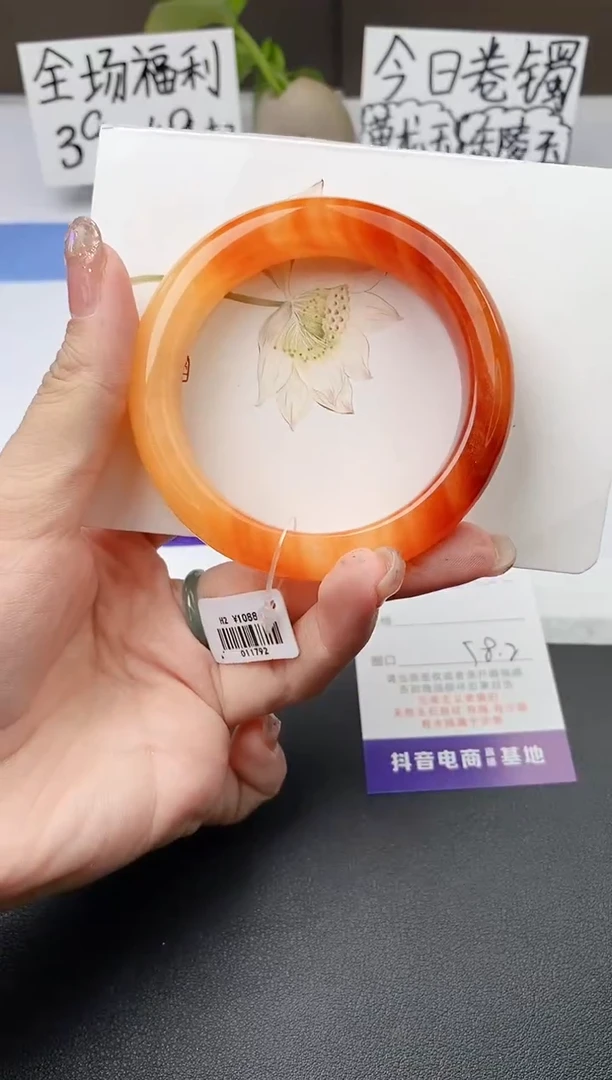 石英质玉手镯未镶嵌j83-H258+