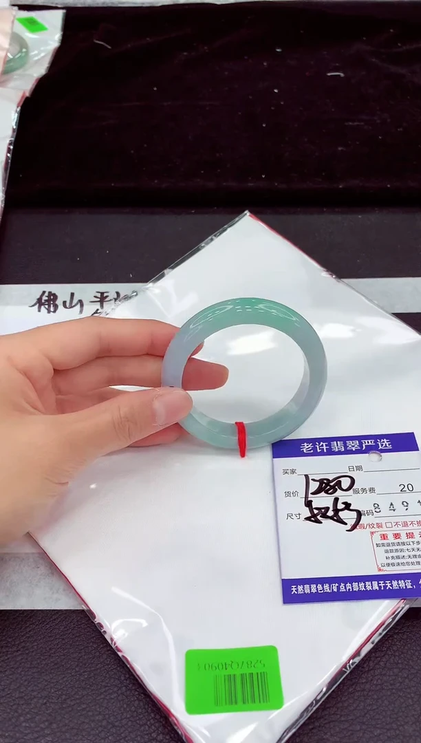 未镶嵌手镯翡翠11