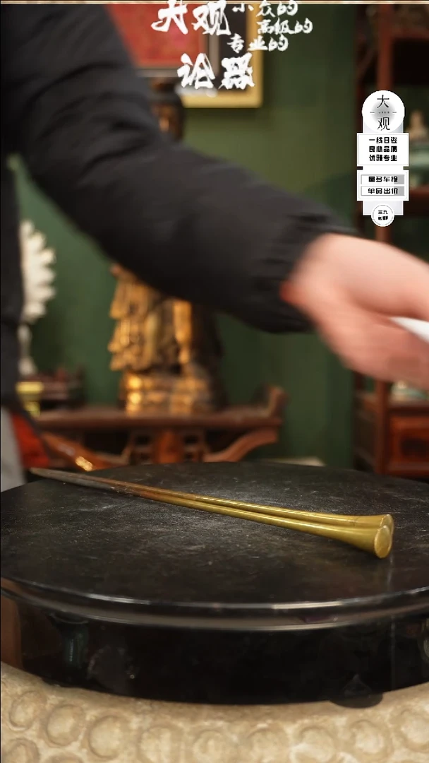 【闪购商品】瓷片大观论器火箸