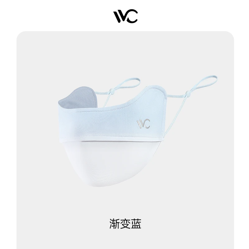 VVC零感护眼角口罩 男女同款夏季防晒必备