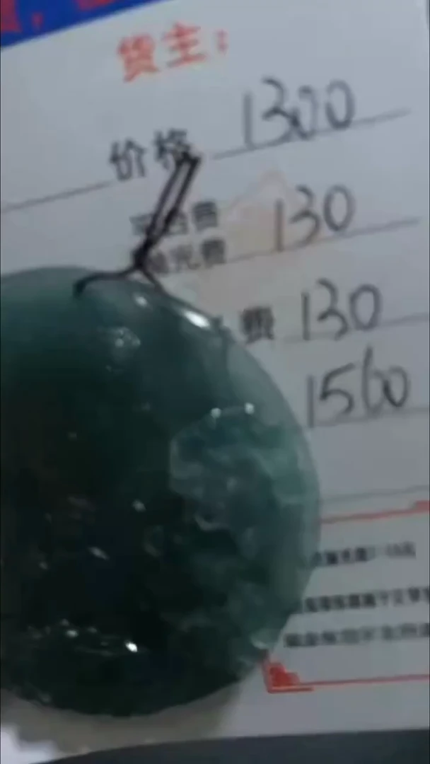 未镶嵌定制翡翠毛货-不退不换-