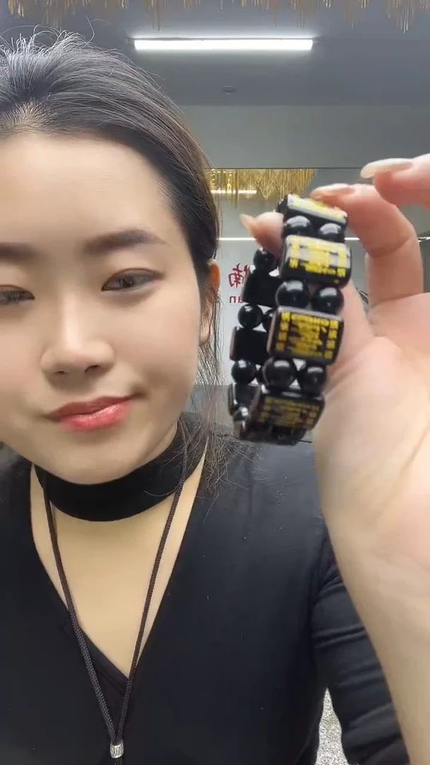 黑6字手牌多样性发货一