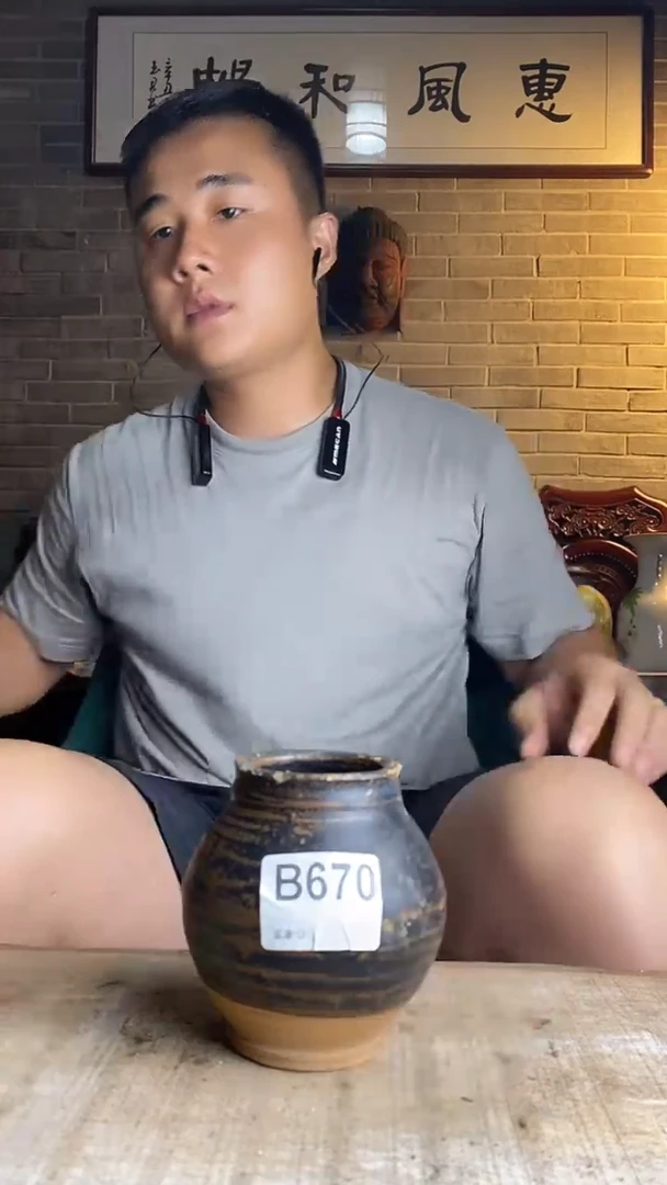 逸品阁瓷器馆........670