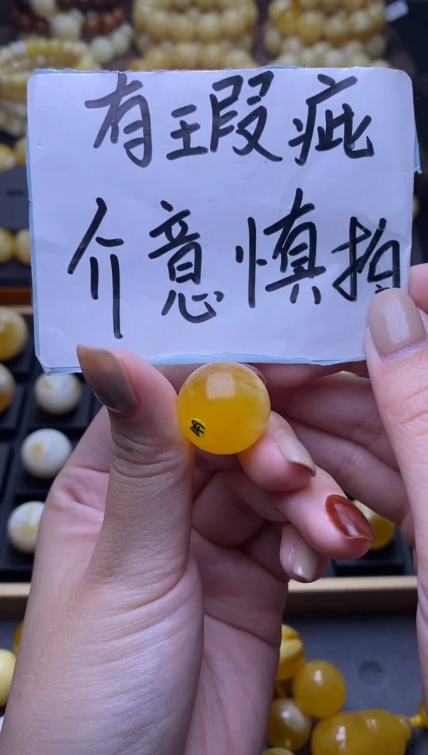 【闪购商品】琥珀裸石未镶嵌 大小姐珠宝严选70