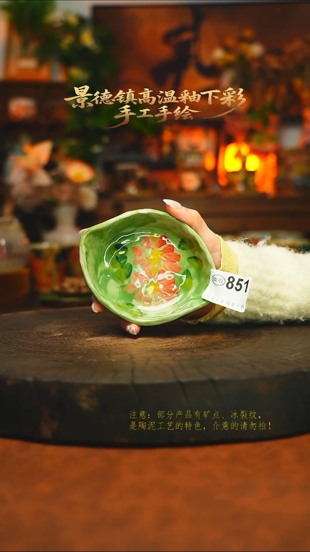 素简暖陶集手作851
