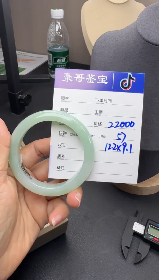 【闪购商品】翡翠手镯未镶嵌PT28801手镯GY