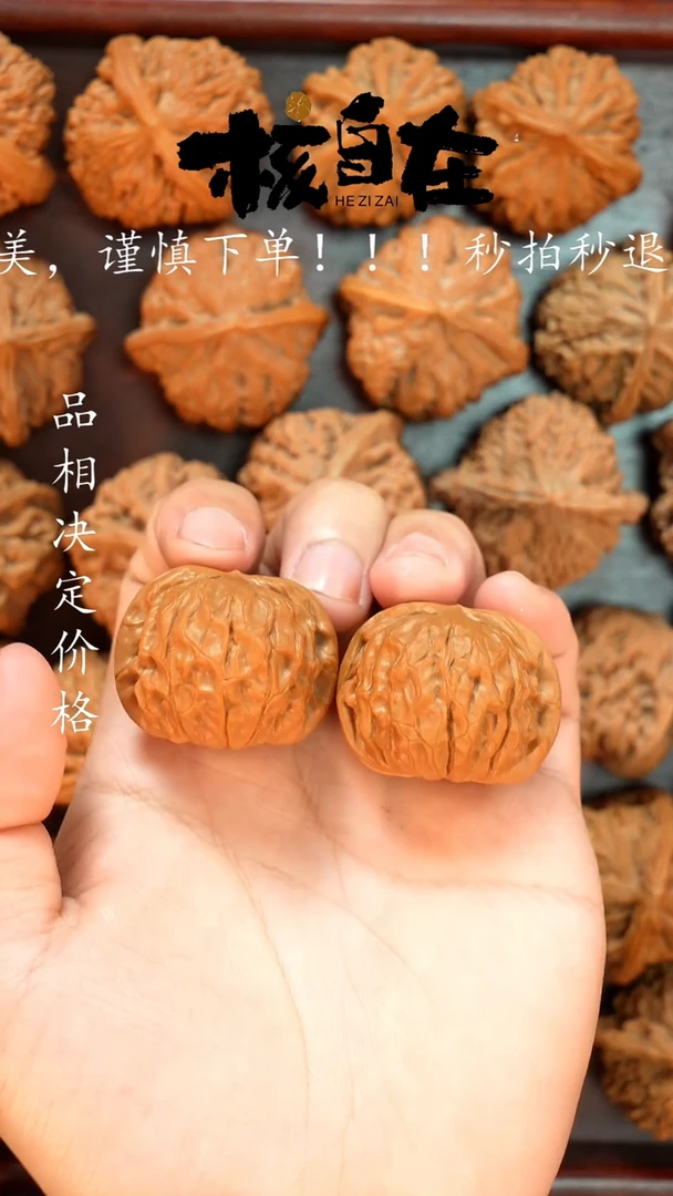 把件文玩核桃37石门