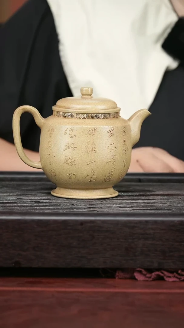 茶壶紫砂精品紫砂壶320CC