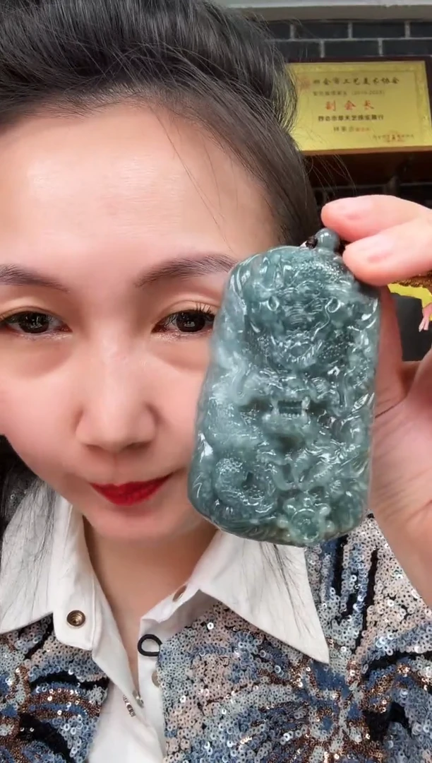 颈饰未镶嵌翡翠牌子