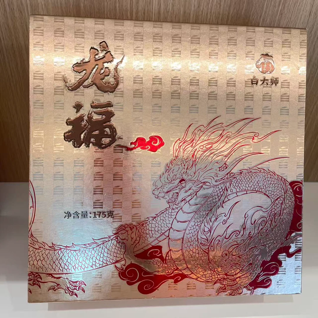 F白大师龙年限定款 2018年寿眉龙珠