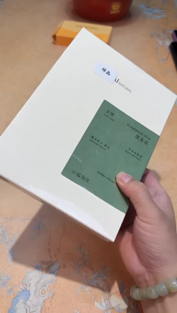 瓷片159***********云端