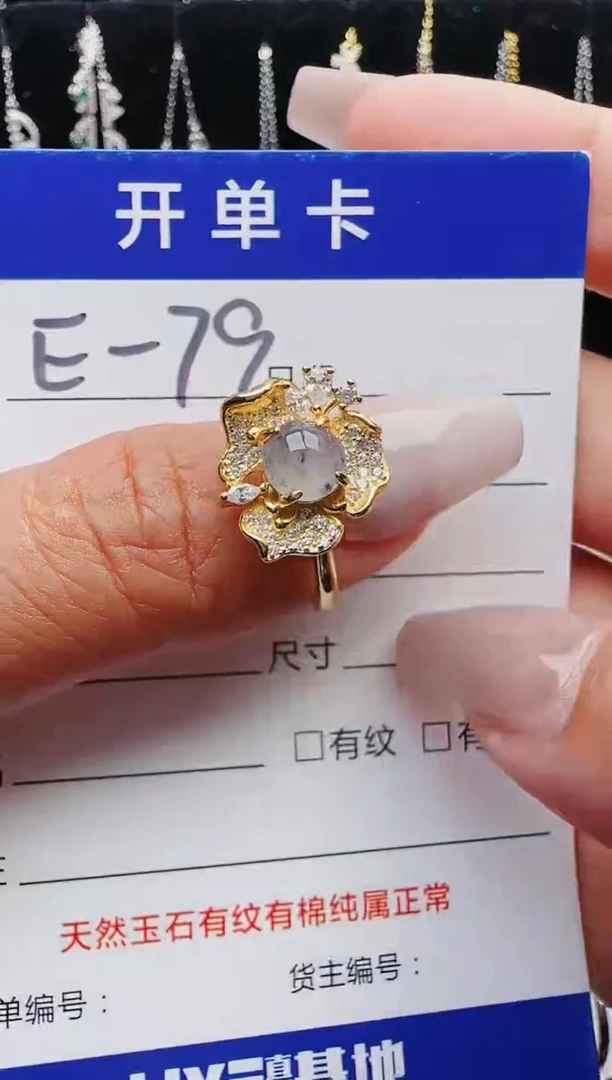 【闪购商品】翡翠戒指银S925镶嵌11111111