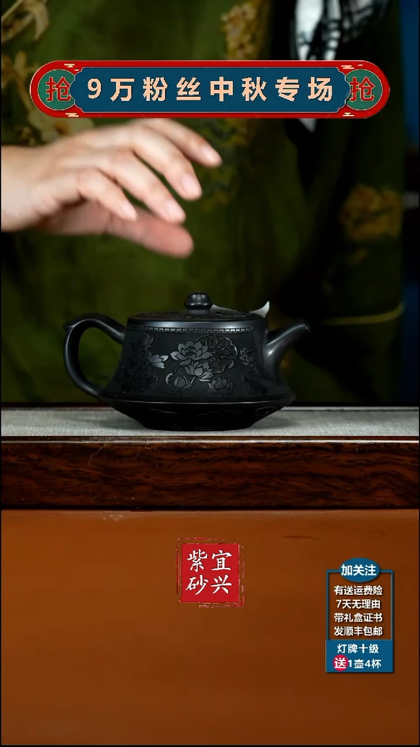 茶壶紫砂陈景明石黄荷塘月色柱础270CC
