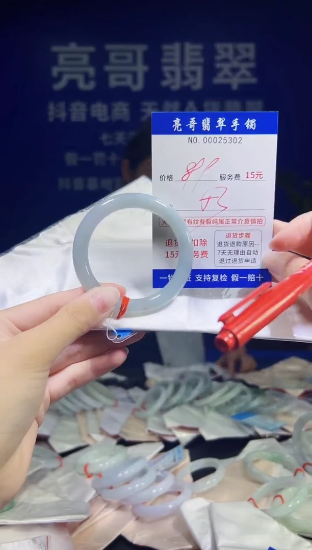 翡翠手镯未镶嵌低价冲量天然缅甸翡翠25302