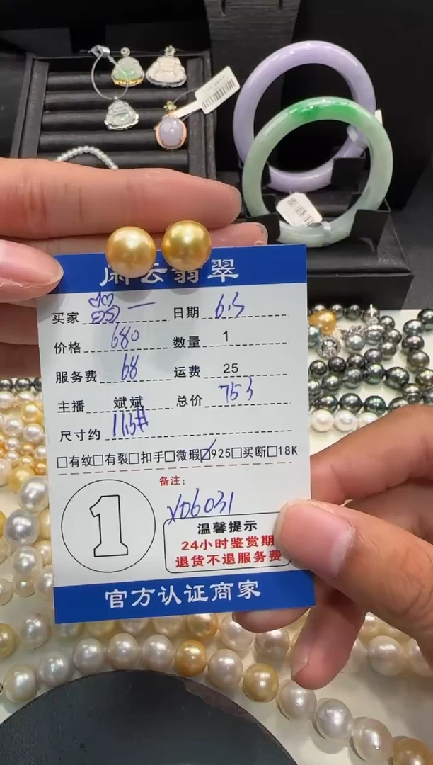 银S925镶嵌海水珍珠耳饰珍珠耳饰