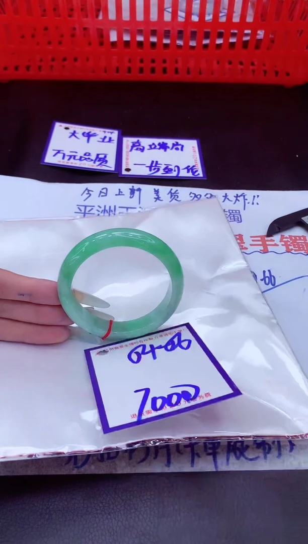 未镶嵌手镯翡翠11111111