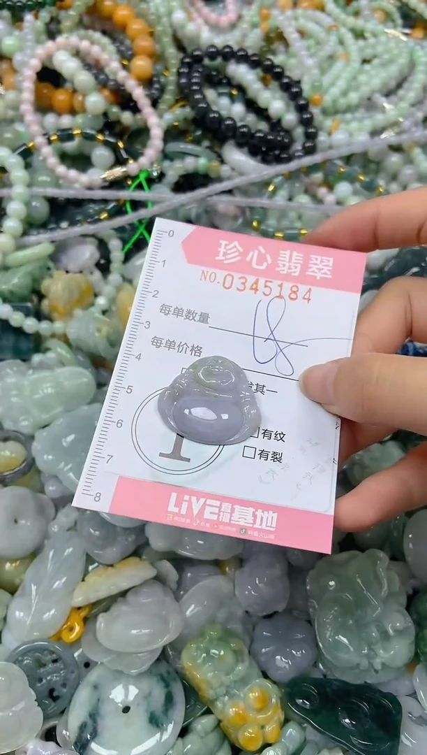 颈饰未镶嵌翡翠闪购0345184