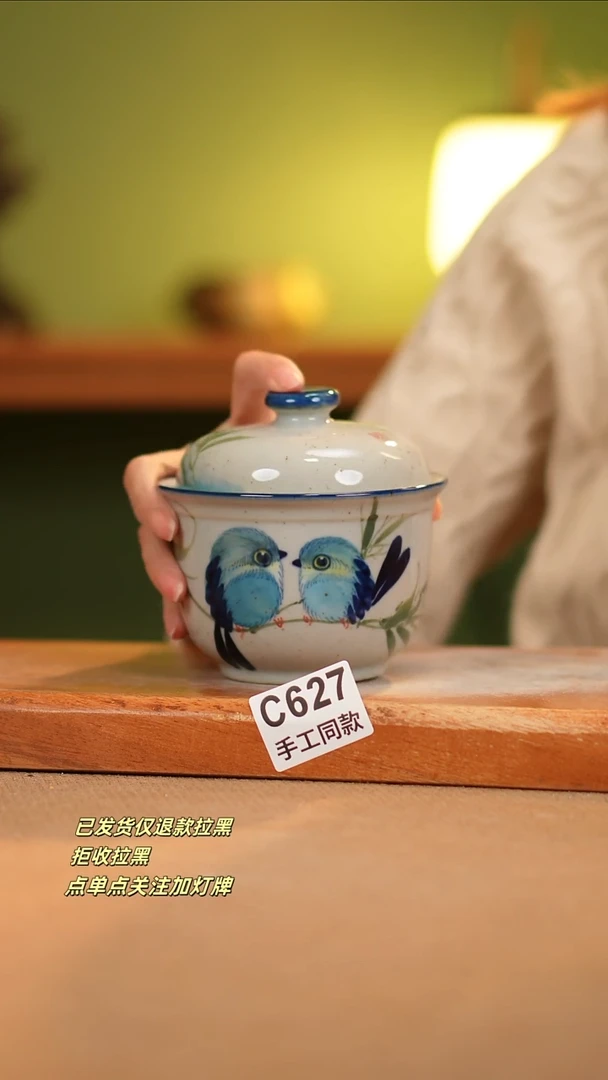 【闪购商品】其他C627窑林瓷业瓷器