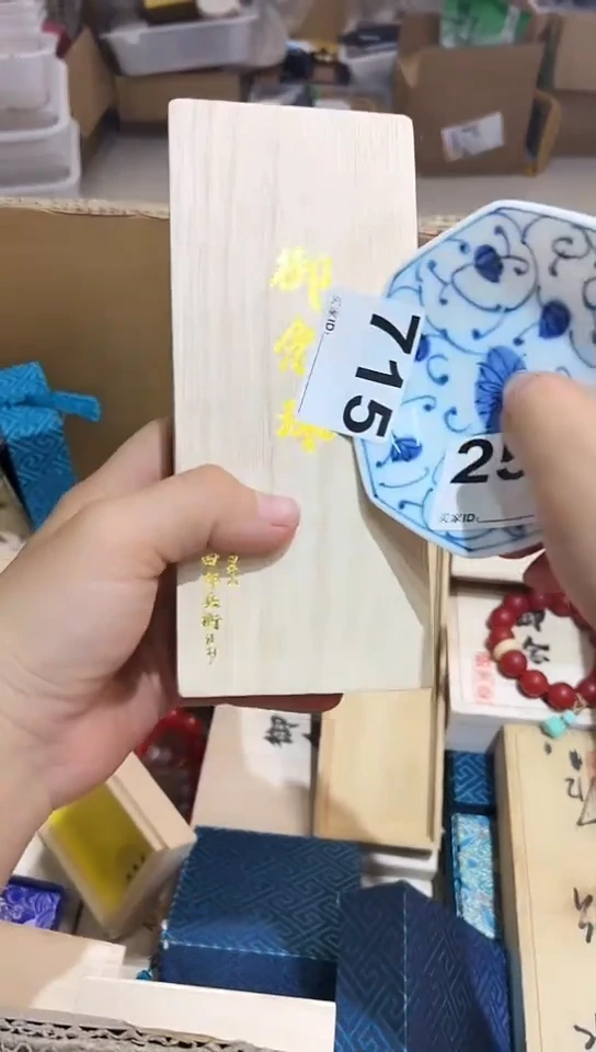 瓷片715