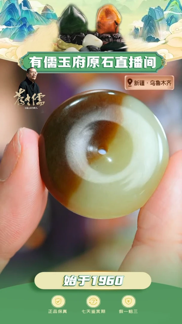 颈饰未镶嵌和田玉且末糖白平安扣