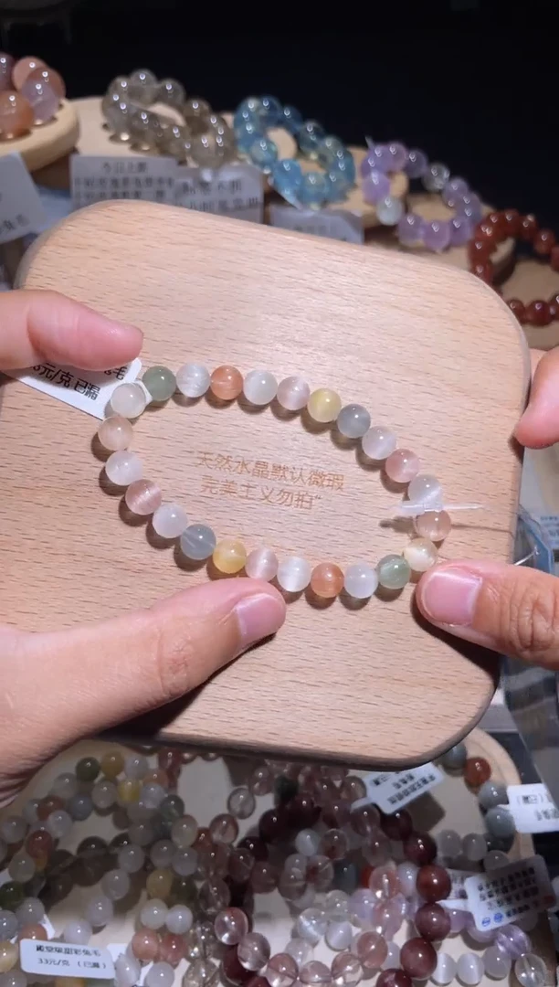 未镶嵌手链水晶93号多样性发一 W 7+