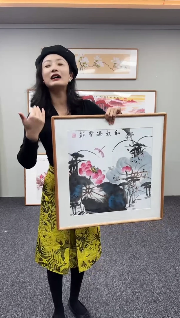 国画和气满堂60*60