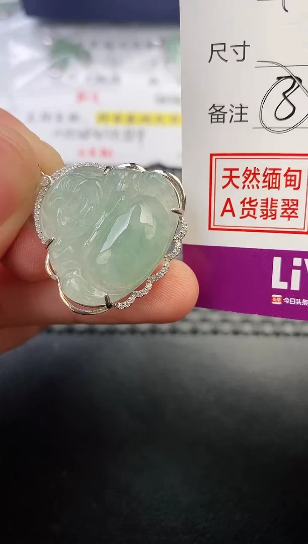 翡翠银S925镶嵌颈饰醉**死吊坠