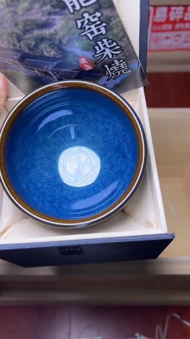 茶盏建盏茶器主人杯