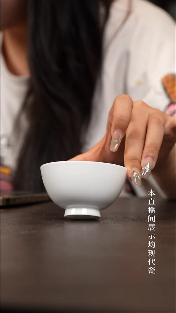 景德镇白胎鸡心杯