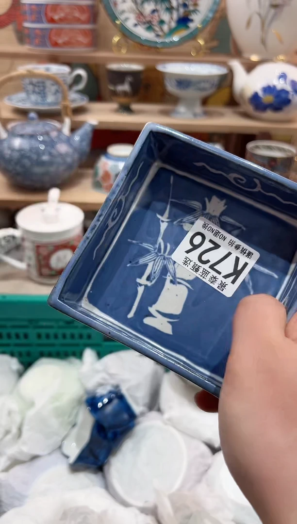 【闪购商品】瓷片当天凑满25米包邮K726