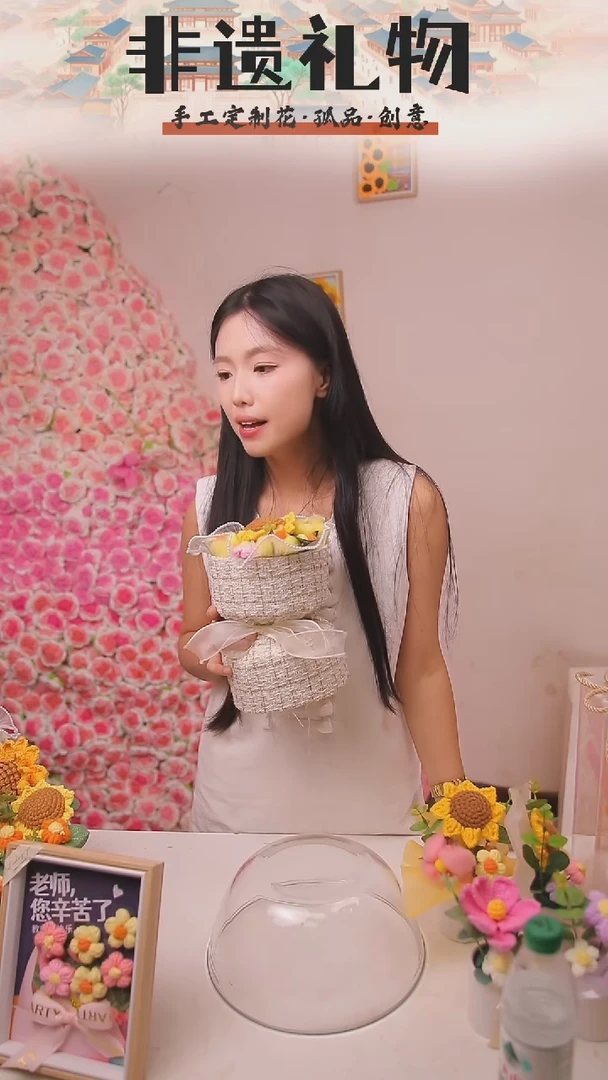 非遗手工定制花束，孤品清仓！！