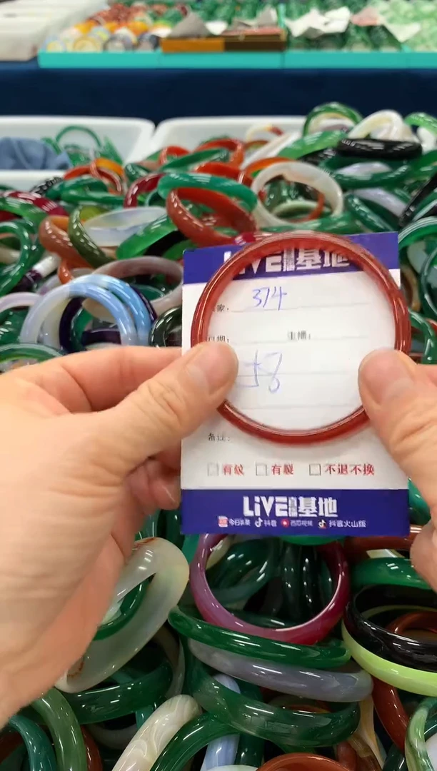 手镯玛瑙/玉髓未镶嵌374