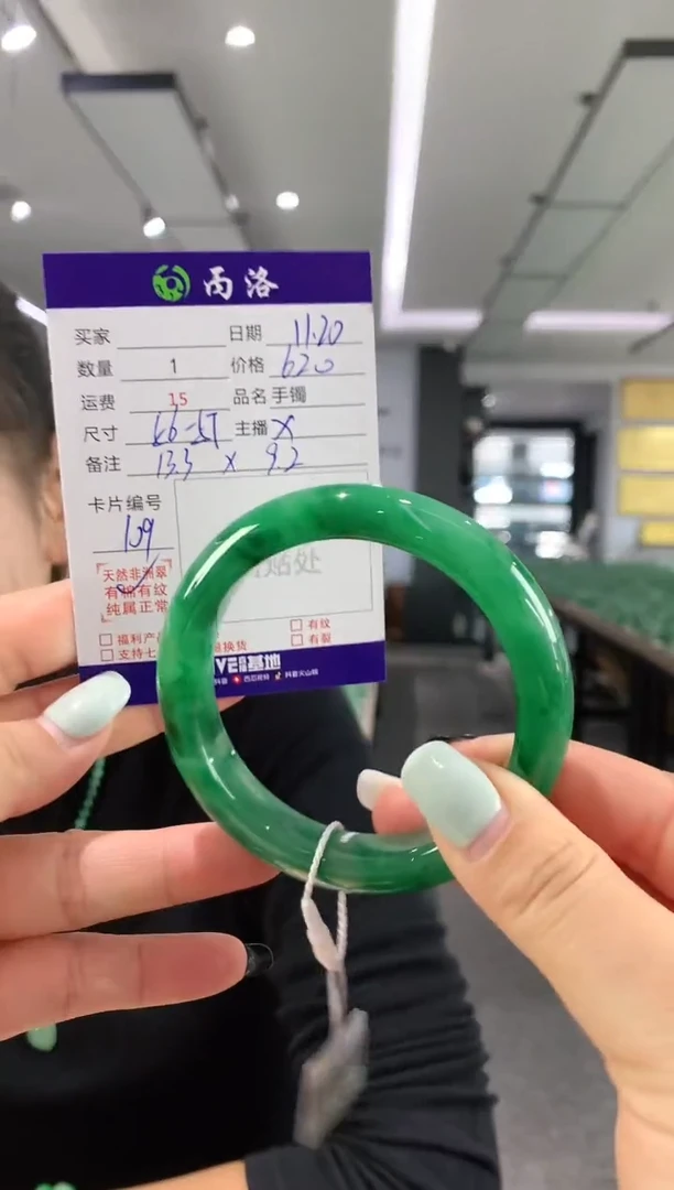 未镶嵌石英质玉手镯57