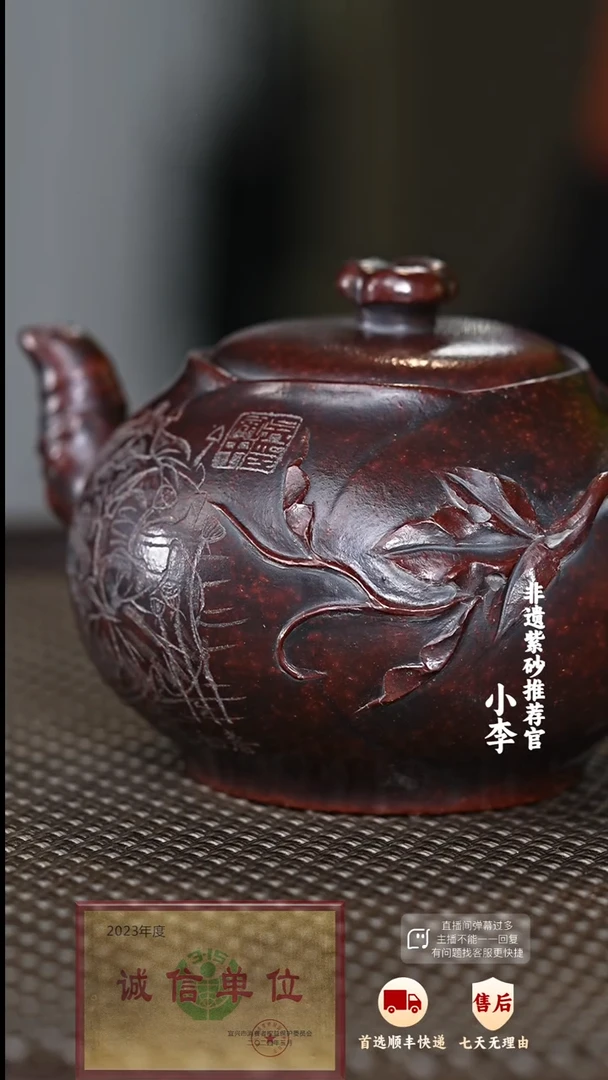 【闪购商品】紫砂茶壶34 紫砂茶壶