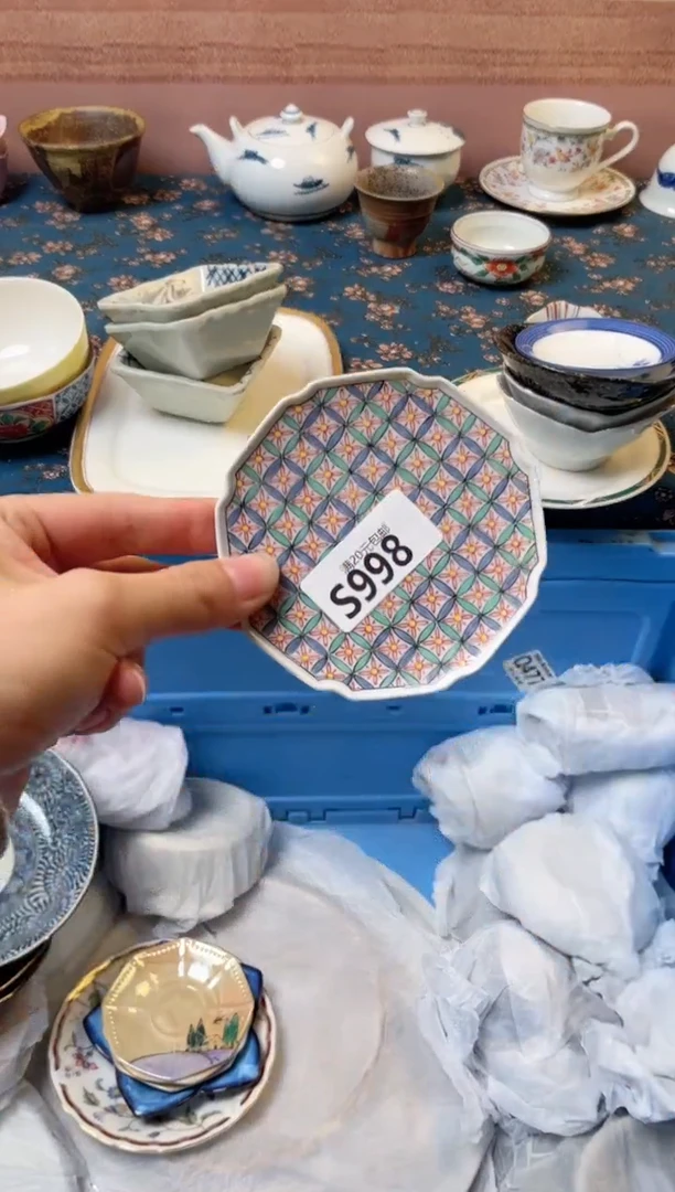 杯氟*汀瓷器瓷器S998