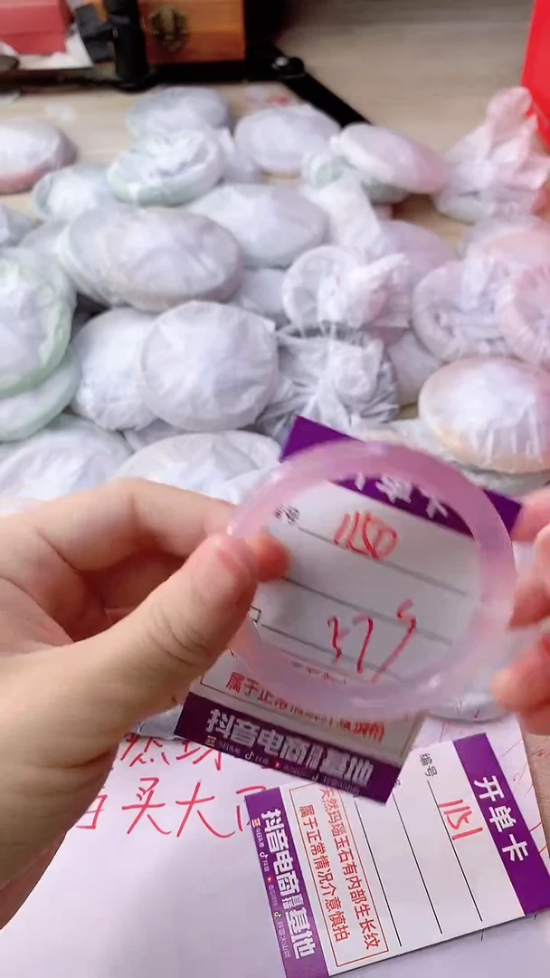 手镯玛瑙/玉髓未镶嵌1150