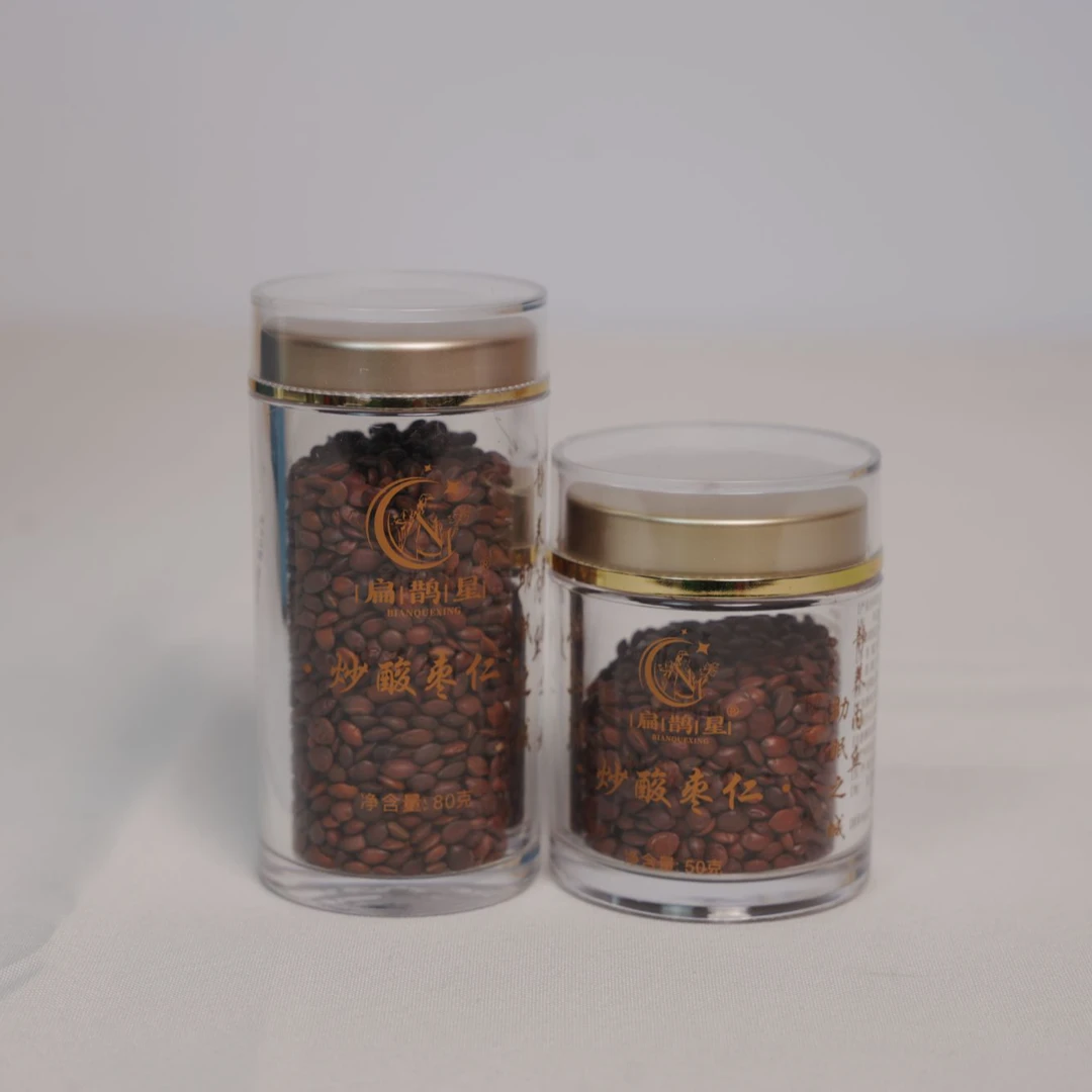 精选正宗野生炒熟酸枣仁内丘特产直发 双层密封罐送礼