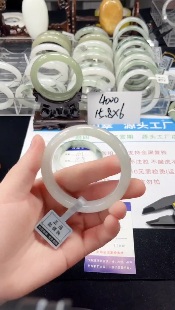 未镶嵌手镯石英质玉162-56/57