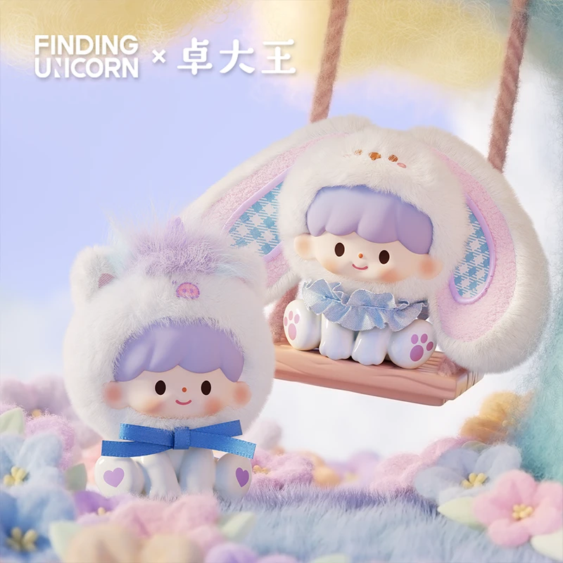 寻找独角兽【拆盒】卓大王-田野幸运物语系列baby盲盒