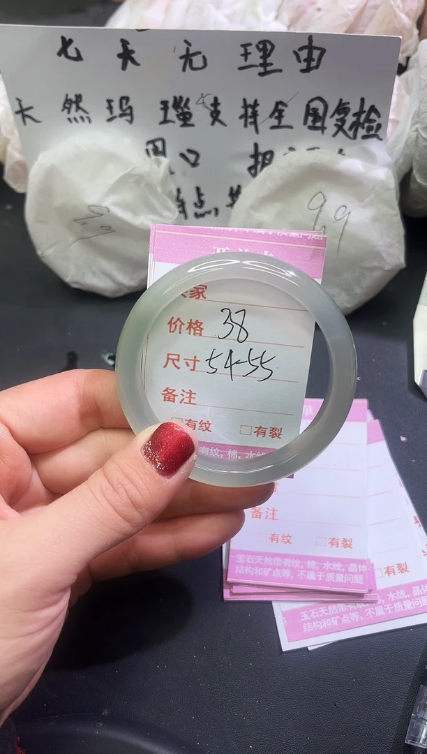 手镯玛瑙/玉髓未镶嵌1