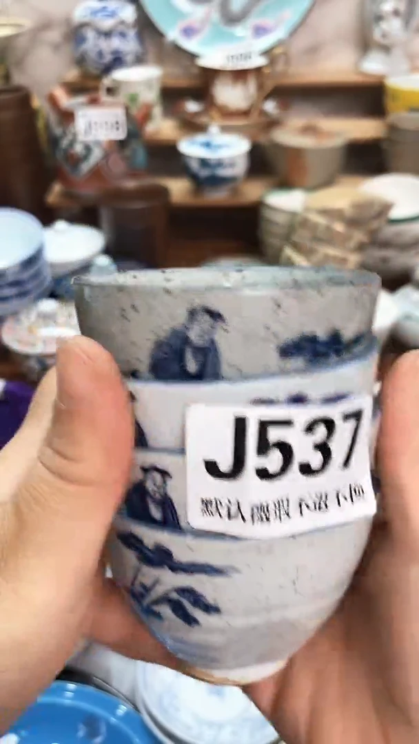 瓷片沙**鹰新号开播 全场28元包邮I537