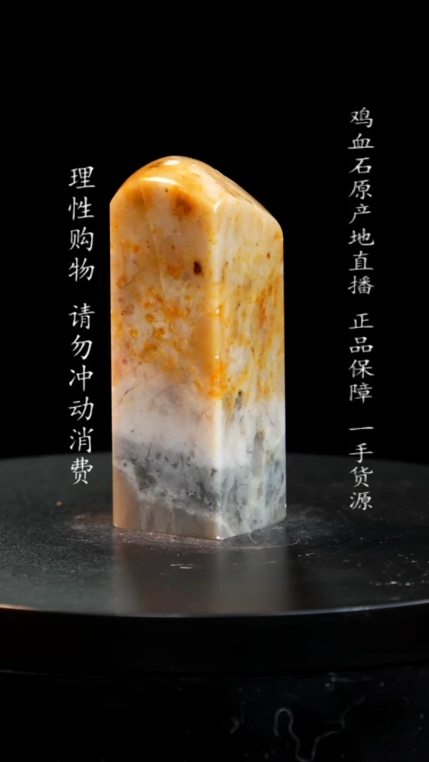 【闪购商品】昌化石印章印章印章