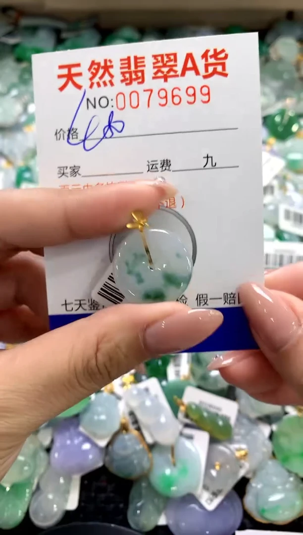 颈饰18K金镶嵌翡翠1111111111111111