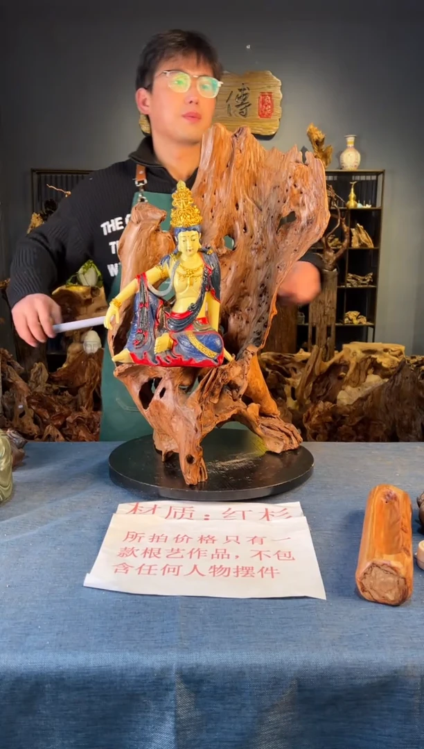 木 卢师傅根艺作品（不包含人物摆件）