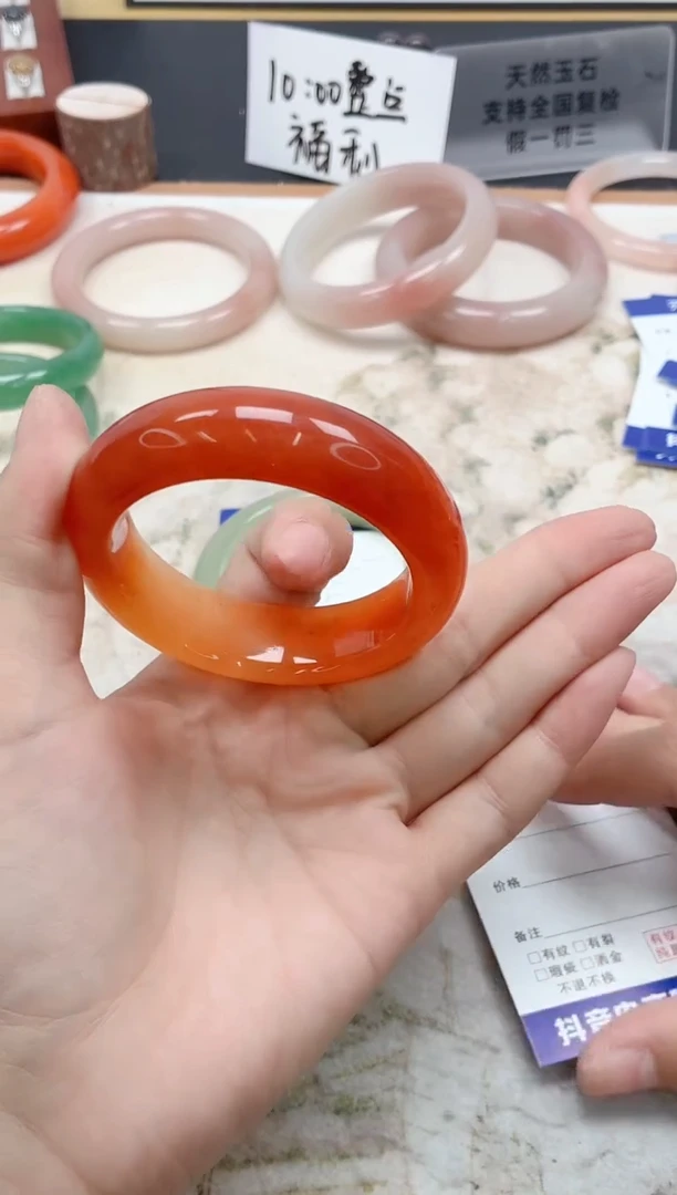 石英质玉手镯未镶嵌230/53.1