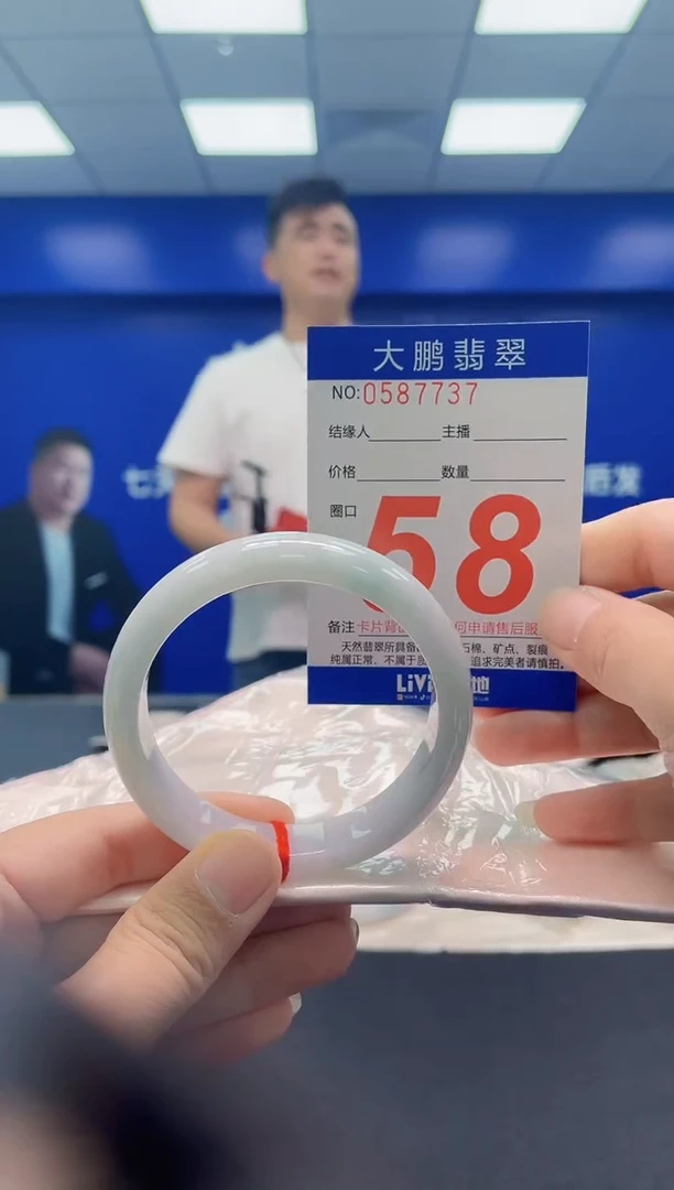 未镶嵌手镯翡翠 AAAAAAAAA