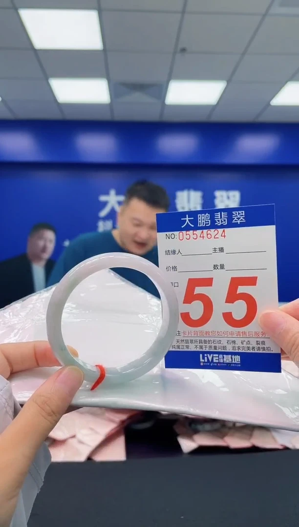 翡翠手镯未镶嵌AAAAAAAA
