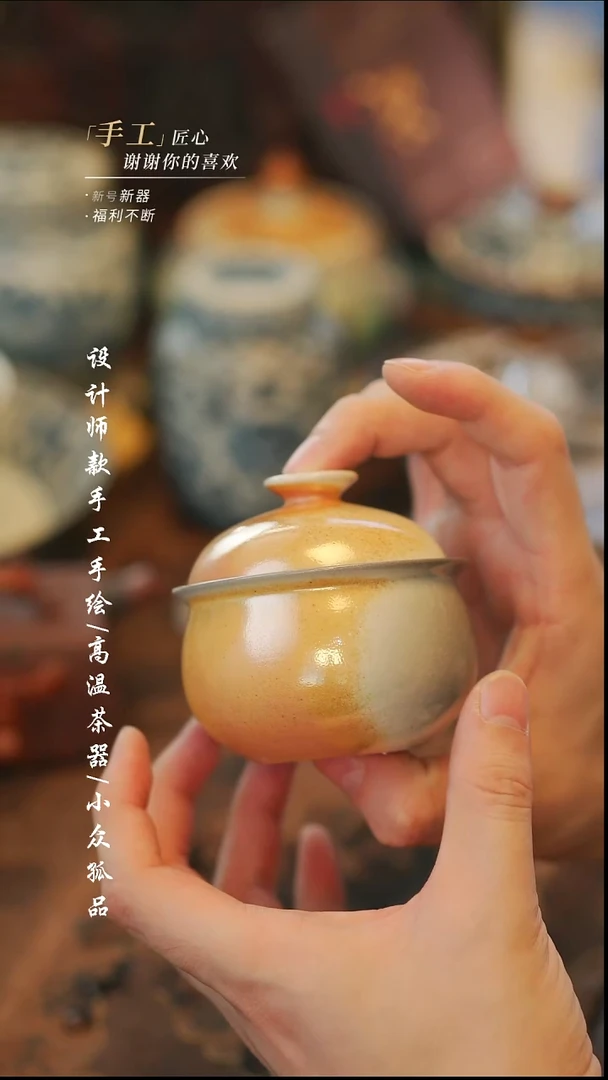{溯本}瓷片***瓷片553