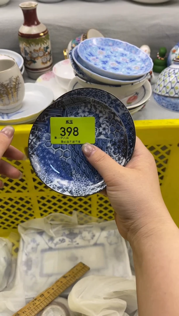 瓷货店 闪购类型 定向 彩虹